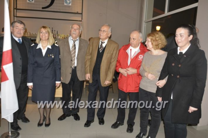 alexandriamou.piterithros2019072